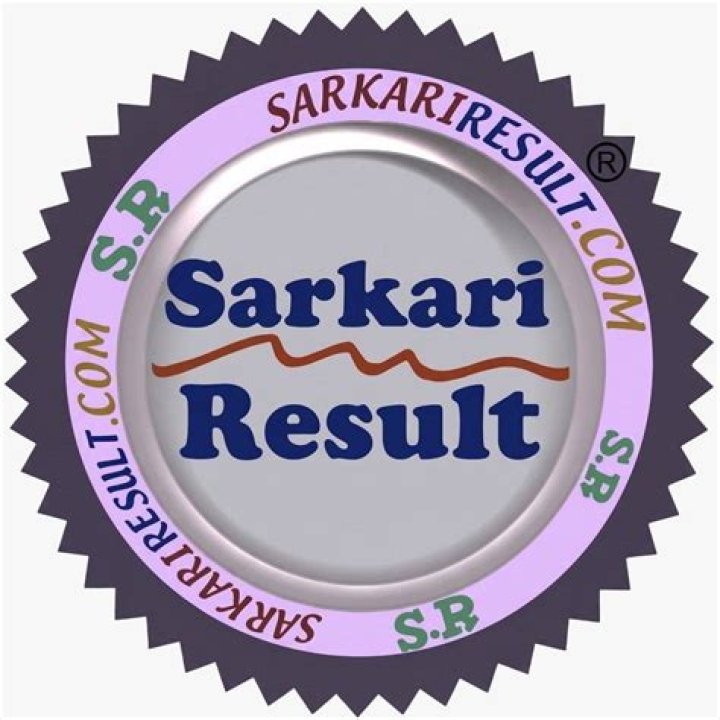 Pulling Man Game - SarkariResult