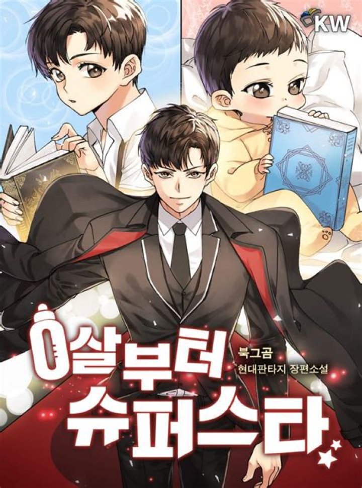 Superstar From Age 0 Chapter 21 Release Date, Spoilers, and Where to Read Superstar From Age 0? - News